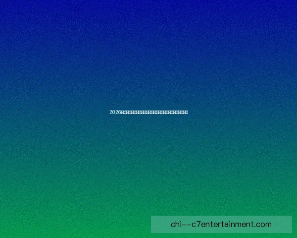 2026世界杯墨西哥地铁全天候运营助力赛事出行与城市交通新升级